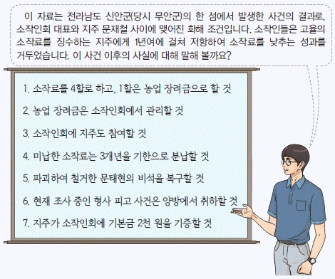 문제 이미지 50
