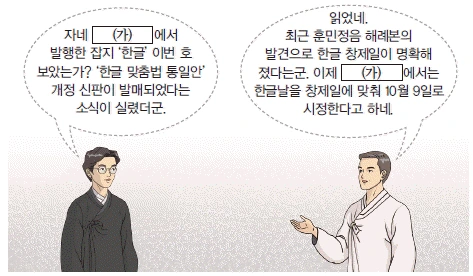 문제 이미지 51