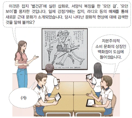 문제 이미지 52