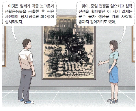 문제 이미지 54
