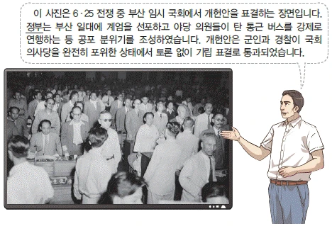 문제 이미지 56