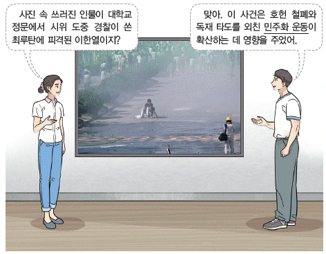 문제 이미지 58