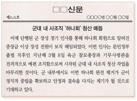 문제 이미지 59