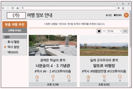 문제 이미지 60